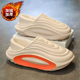 EVA拖鞋;家居棉鞋;毛毛拖鞋