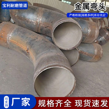 龟甲网耐磨弯头管道耐高温耐磨损化工厂电厂耐磨管道内衬龟甲网