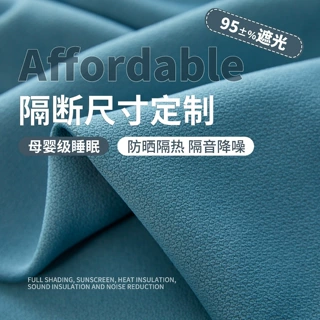 广东出租房款2025法式奶油风蚕丝麻高遮光客厅卧室阳台防晒制作