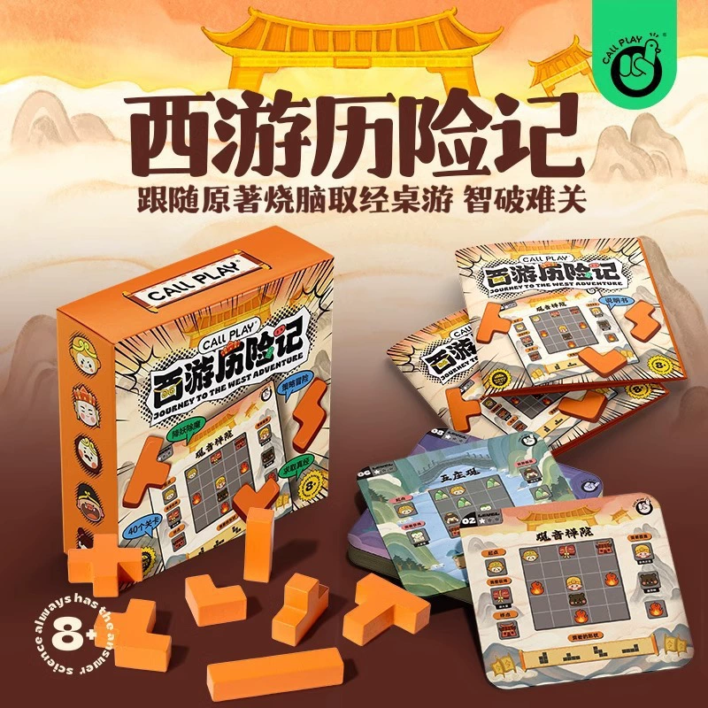 科答鸭 Настольная игра, игрушка, тетрис, конструктор для обучения, детские настольные игры