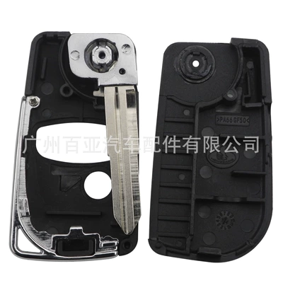 Car Keys – Suitable for 2-key 3-key