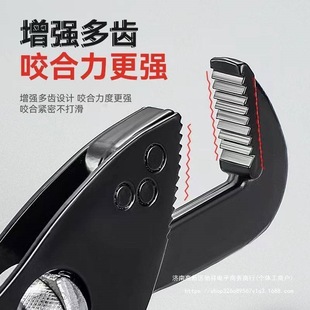 Multifunctional Pipe Wrench Wrench Plumber New Pipe Clamp Type Water Pipe Pliers Quick Wrench Water Pipe Wholesale
