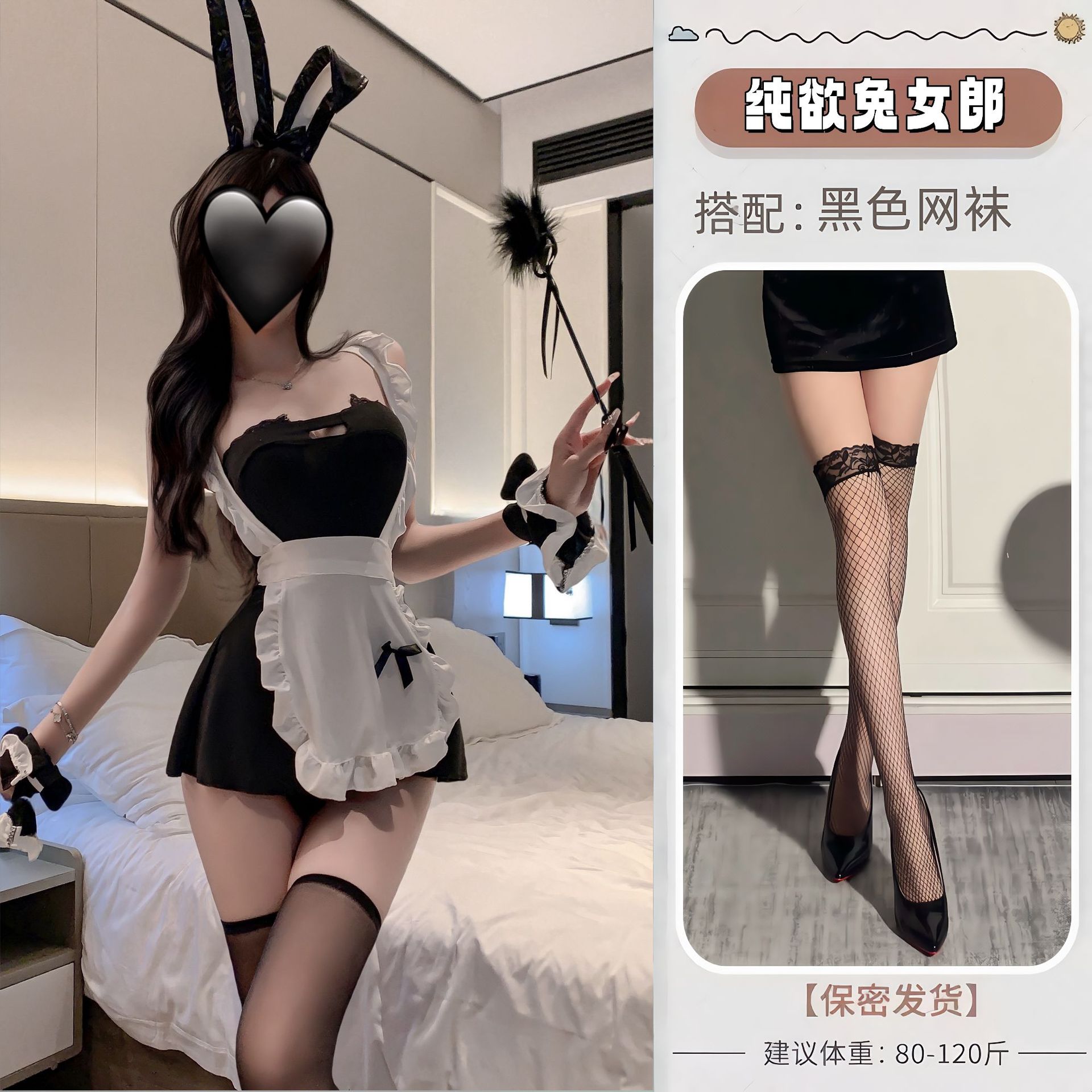 블랙 + 블랙 망사 스타킹