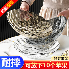 水晶PET果物皿客間創意家庭用キャンディドライフルーツ皿ヨーロッパ式大型果物皿