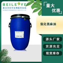 仯 CAS#61788-85-099%PEG-40 PEG-60 aƷɲ