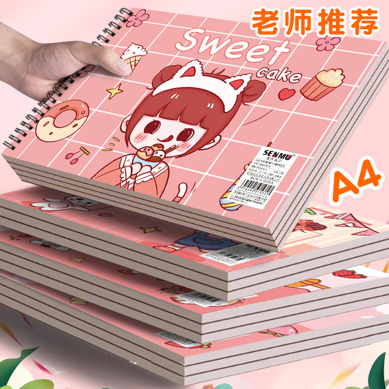 A4 Picture Book for Kidsren, Kindergarten, Primary School Students, Sketch Blank, Popular Thickeneded Art Drawing Book, Drawing Paper