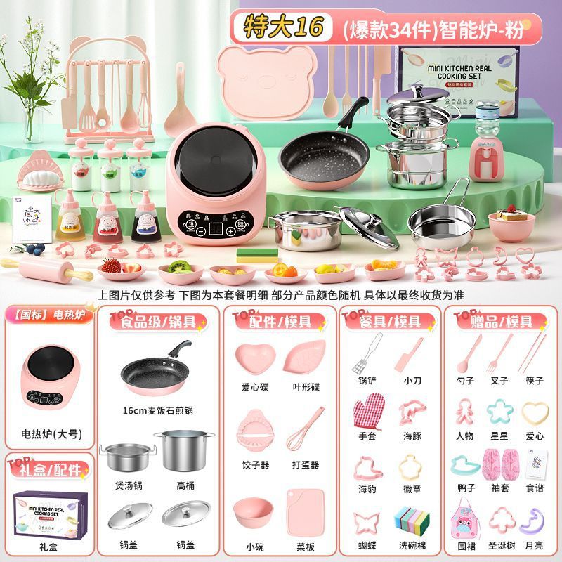 [특대형 33종 세트] 보통 16cm 핑크