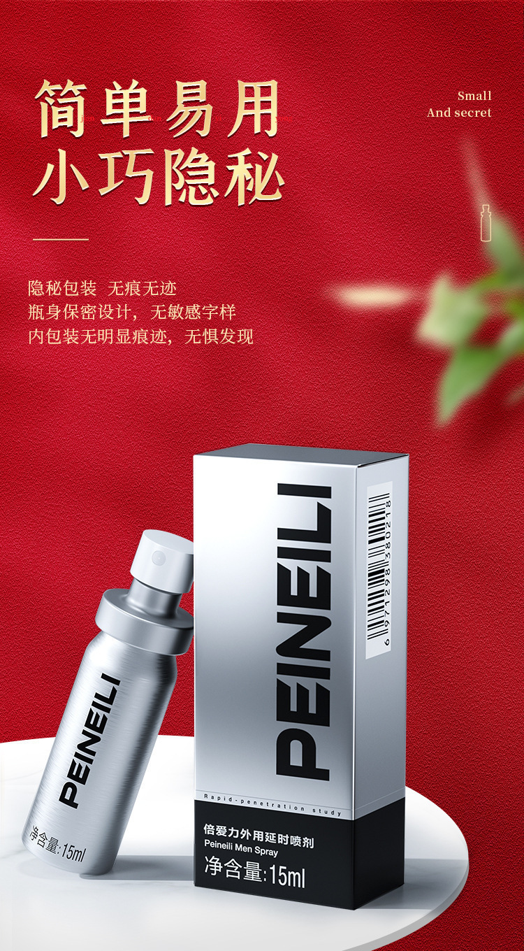 Pirelli Men’s Delay Spray 15ml Silver Time Control Long-Lasting Adult Wellness — detail image 20