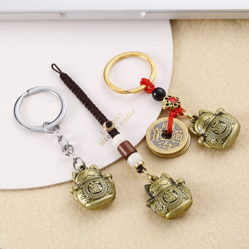 Brass creative lucky cat keychain copper coin pendant car keychain pendant men and women ethnic style pendant