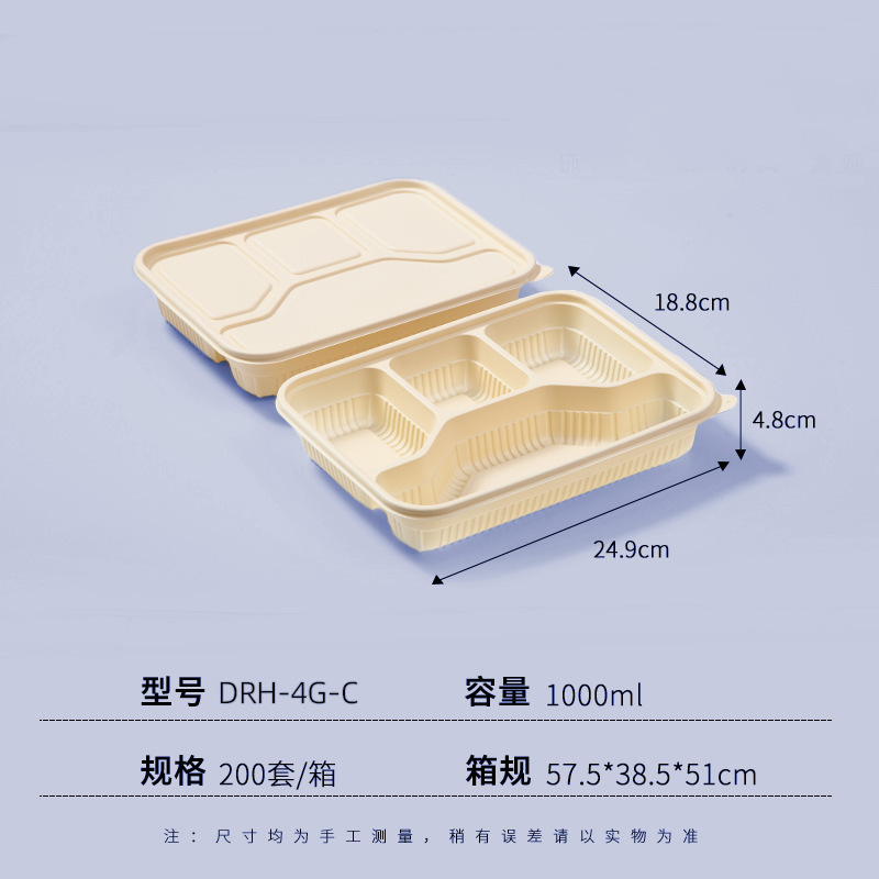 多格使い捨て分解可能な弁当箱ネット赤シンプルな飲食包装箱の出前弁当箱メーカーの現物供給|undefined