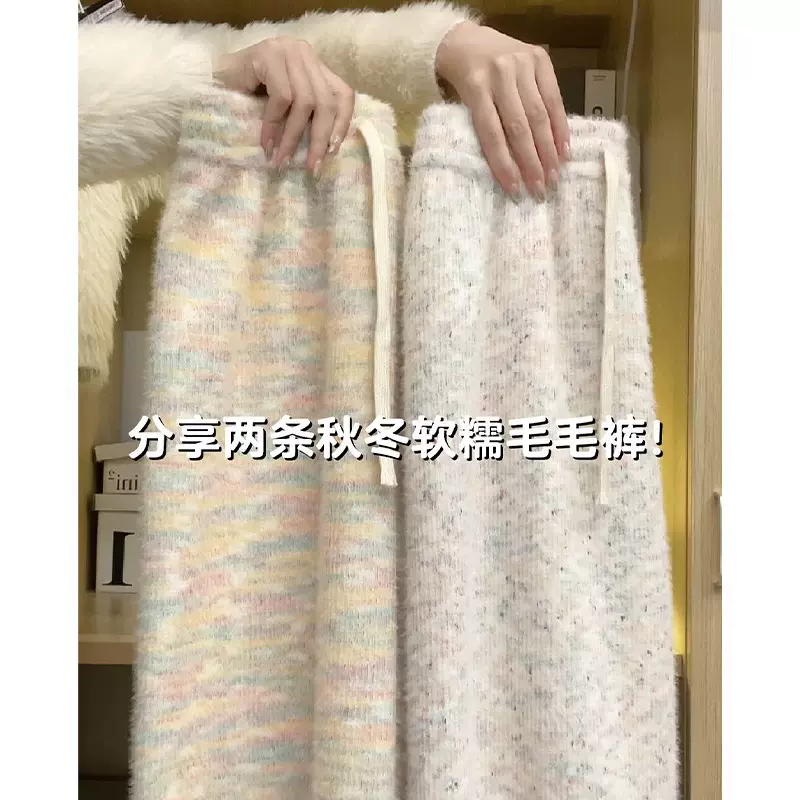 2024新款加绒糯米裤子女秋冬季宽松直筒垂感加厚彩虹条休闲阔腿裤