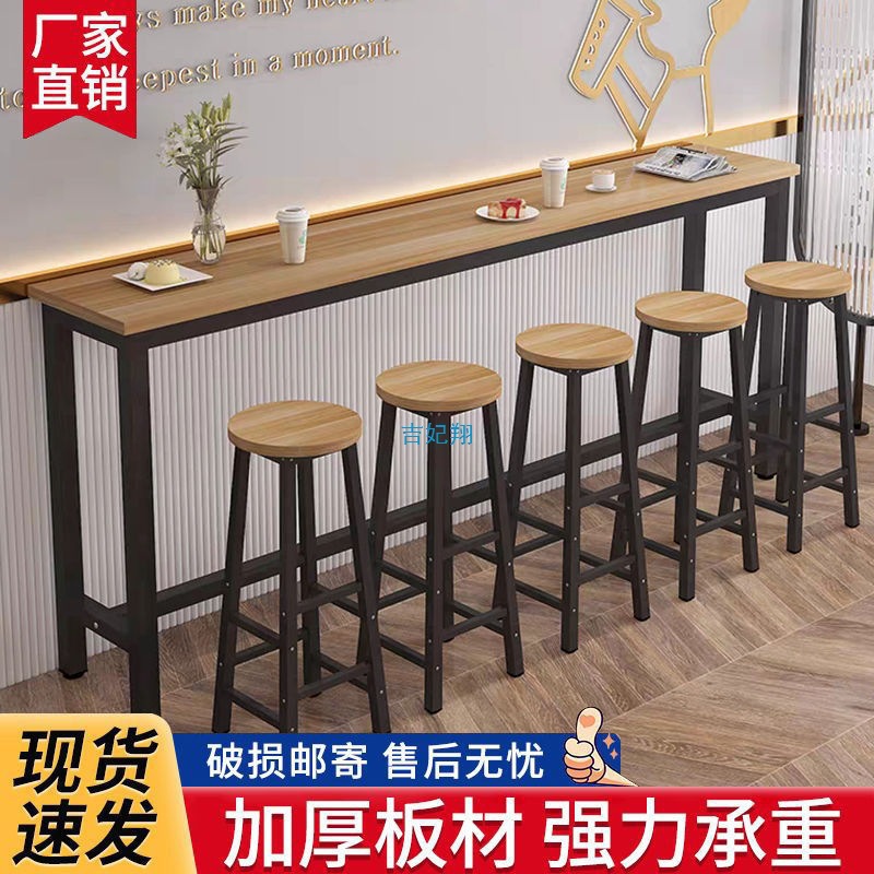Bar Table Milk Tea Shop High Table and Chair Combination Commercial Narrow Table Wall Long Table Simple Rectangular Table and Chair
