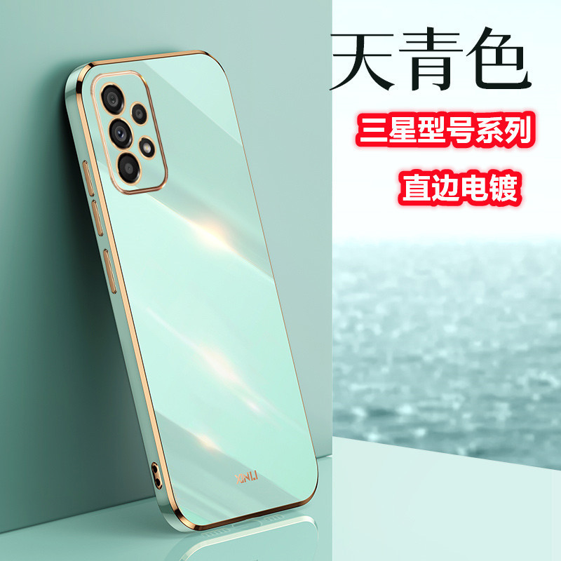 Suitable for Samsung A53 Mobile Phone Case Lens All-Inclusive Straight Edge Electroplated Soft Shell Galaxy A07 Ice Protection Case