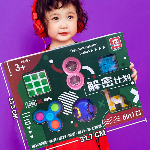 Third-order Rubik's Cube educational toy maze, magic beans and Rubik's Cube set, decompression game, competition, children's toys and gifts