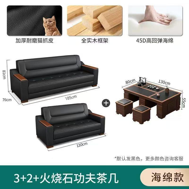 猫抓皮办公室公寓沙发豪华版现代简约钢琴健免洗皮沙发|undefined