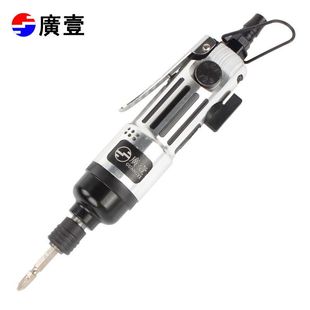 Guangyi Industrial Grade 6H Air Batch Pneumatic Screwdriver Screwdriver Air Batch Pneumatic Speed Control Screwdriver Other