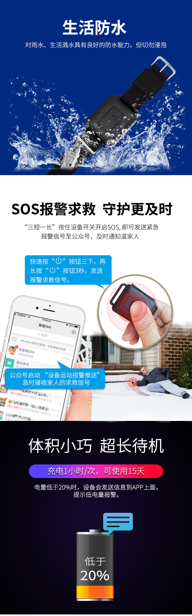Gps Beidou Locator for the Elderly and Children, Global Smart 4g Phone, Anti-Lost Gps Tracking Bracelet, Anti-Lost