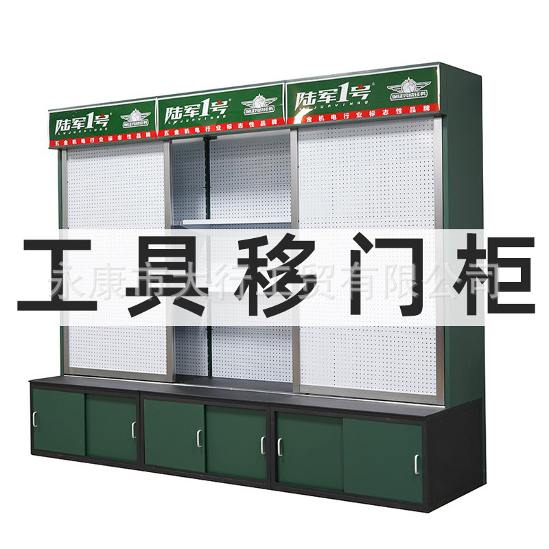 永康市大行工贸有限公司