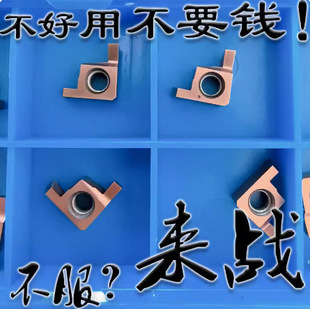 Internal Groove Small Hole Grooving Insert GER100-B GER150-B GER200-B GER250 300-B