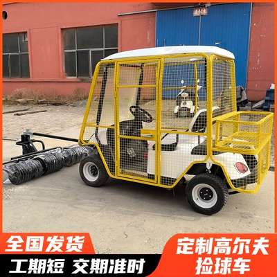 Elektrikli qolf avtomobilləri Cart for Golf Courses