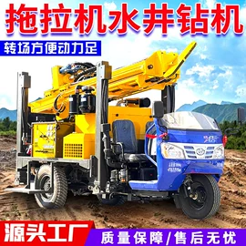 钻探机;桩工机械;其他地矿勘测