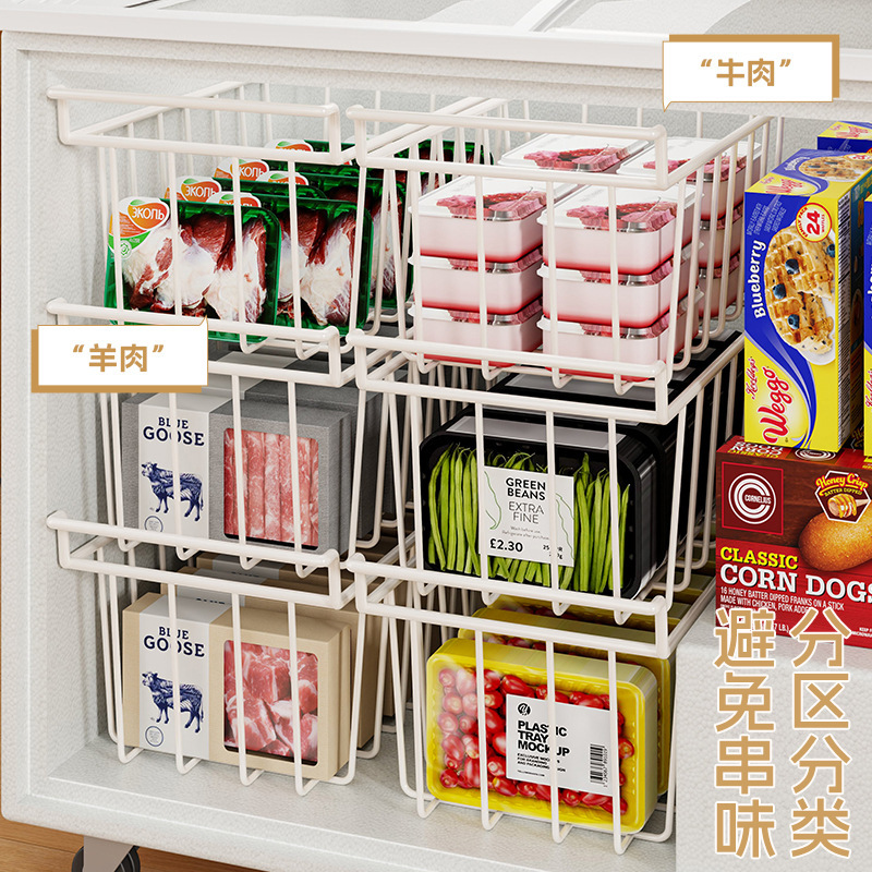 冰柜内部置物架可叠加隔层架子吊篮食品收纳筐冰箱多层分隔框神器|undefined