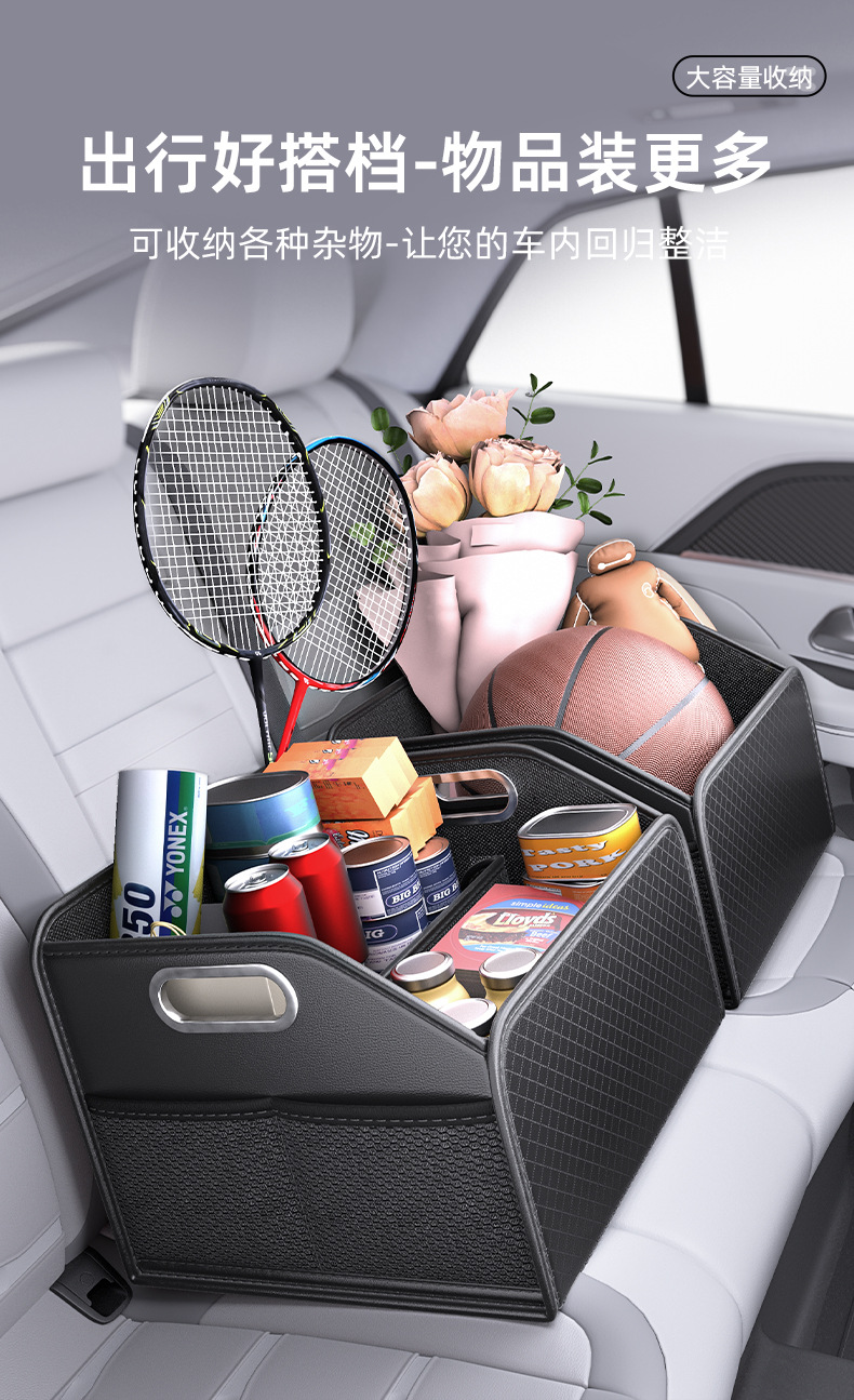 Car Trunk Storage Box, Foldable Car Storage Box, Large Nappa Leather Camping Car Storage Box
