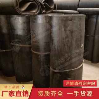 矿用给煤机钢丝皮带GLD带式阻燃输送带高强度环形输送带
