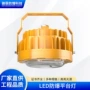 圆形隔爆型防爆工业照明灯