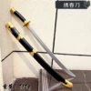 PU80cm Embroidery Spring Sword (Black)