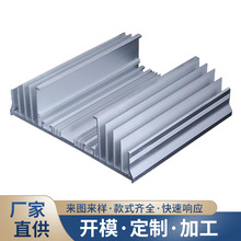 工矿灯散热器 大功率梳子型散热器 水族灯散热器 LED灯铝外壳