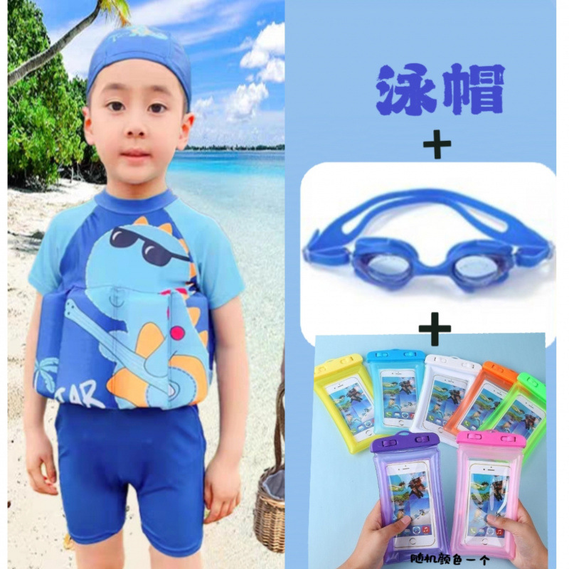 하늘색 안경 공룡 + 수영모 + 수영 고글 + 방수 가방