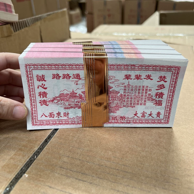 100 купюр больших и малых номиналов冥币, бумажные деньги для уборки могил, Цинмин и сжигания семи忌日, жертвенные принадлежности