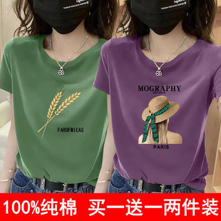 Clearance Sale ~ Last Piece Cut Label 100% Pure Cotton Loose Short Sleeve T-Shirt with Print