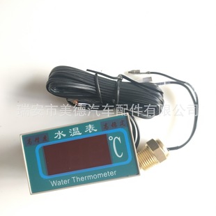 Suitable for CA151 digital display electronic water temperature meter microcomputer water temperature meter high precision high stability factory direct supply