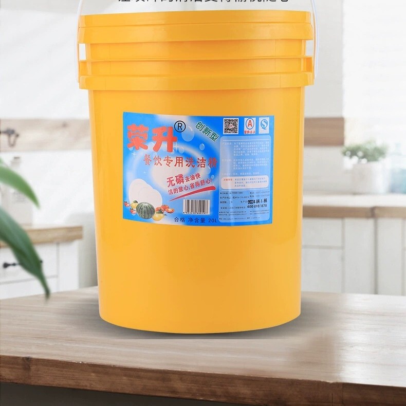 Source factory detergent vat catering bulk 20kg detergent kitchen degreed odorless detergent