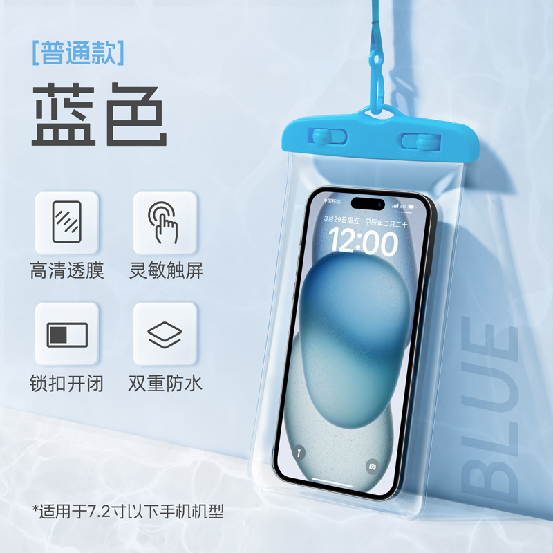 ドロップシッピング携帯電話防水バッグタッチスクリーン水泳テイクアウトライダー防雨密封バッグダイビング防水携帯電話ケース|undefined