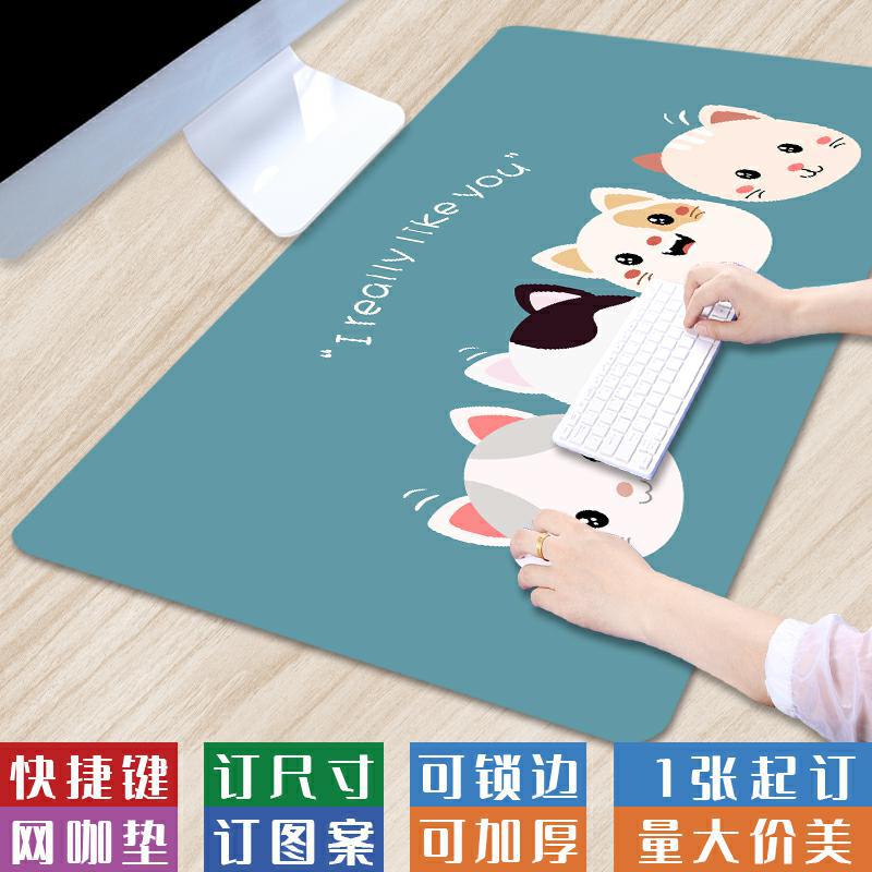 [A generation of hair] oversized cartoon computer mouse pad simple cute desk pad thick electronic keyboard pad