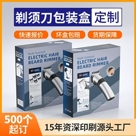 纸类标签;纸盒;数码3C包装