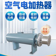 銳馳管道式空氣加熱器   蒸汽空氣電加熱器 中央空調輔助電加熱器