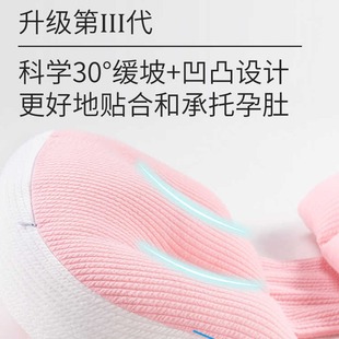 Domebe Pregnant Women Pillow Waist Protection Side Sleeping Pillow Belly Support Pregnancy Side Sleeping Special Artifact Four Seasons Supplies
