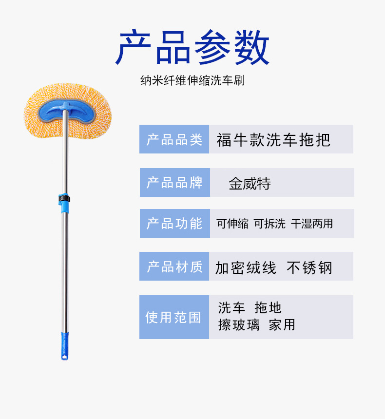 Car washing mop special brush brush soft hair does not hurt the car with car cleaning artifact long handle tool telescopic non-pure cotton