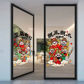 墙贴;圣诞装饰品;福字/福字贴