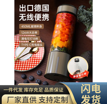 中科电榨汁机玻璃小型便携式迷你电动榨汁杯手动果汁机炸汁机家用