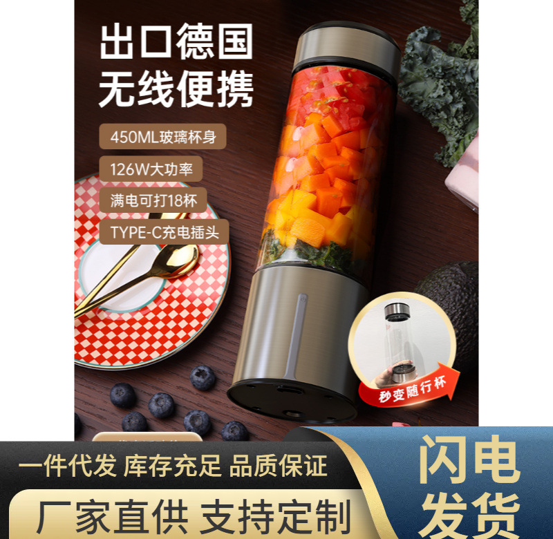 中科电榨汁机玻璃小型便携式迷你电动榨汁杯手动果汁机炸汁机家用