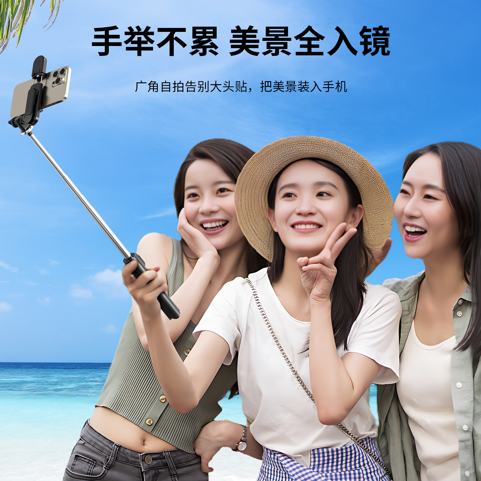 Nuevo Bluetooth selfie stick Luz de relleno soporte en vivo universal mini multifunción teléfono móvil selfie stick fábrica al por mayor