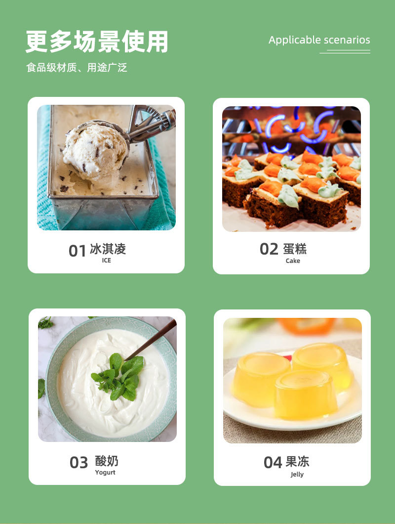 详情模板_05.jpg