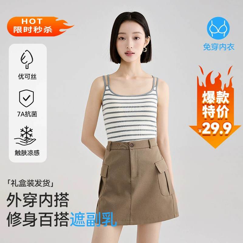 Охлаждающая и дышащая майка с подкладками на груди для женщин, ее можно носить на улице или в качестве внутреннего слоя, скрывает боковую жирность груди, имеет красивый дизайн спины, встроенный базовый слой.