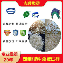 tpe�w��ע�ܼ�ԭ�ϲ���tpr늾����zԭ���ϟ����ԏ����wtpe�w����