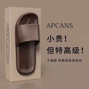 EVA home indoor slippers women's summer high-grade deodorant non-slip bathroom bath slippers men and women couple home